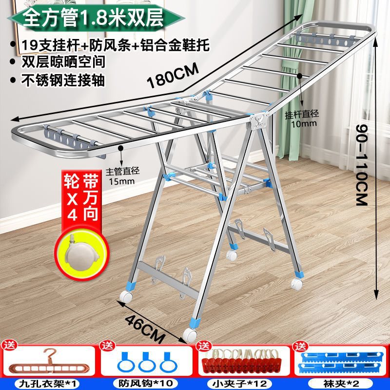 衣類乾燥ラック床置き家庭用バルコニー衣類ラック折りたたみ屋内外極厚多機能強力なステンレス鋼衣類乾燥ラック|undefined
