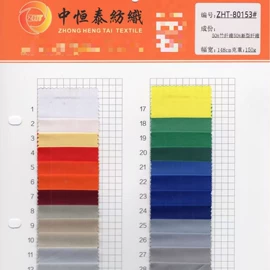 其他棉类面料;其他混纺面料;灯芯绒