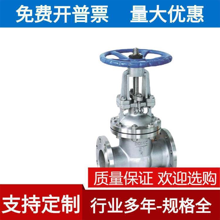 304不锈钢闸阀Z41W-10P手动国标不锈钢法兰式闸板阀PN10,1.0MPa