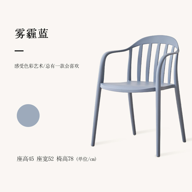 헤이즈 블루