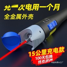 �t��P10KM 20mW 30����t��Դ���w�z�y�x���yԇ��늿�2024�⹦