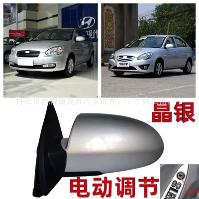 Rear mirror/rearview mirror assembly Assembly, Accent for - main-driver-left-l-electric-adjustment-model-crystal-silver
