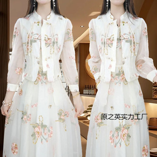 Single/Set Western-Style New Chinoiserie National Style Jacket Spring and Summer New Elegant Fashionable Slim Dress Suit Women Summer