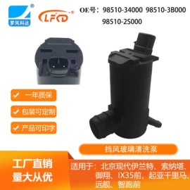 库存汽摩配件;汽摩配件项目