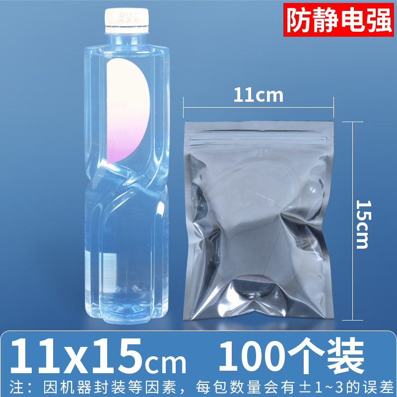 11×15cm 100개 가격