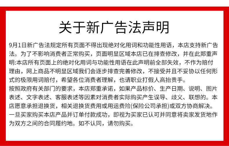 详情_01_11.jpg