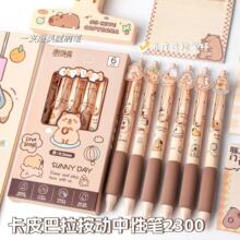 ��Ƥ�����������ԹP���ֵˢ�}�P���lST�^�W�������ٸɰ������ԹP