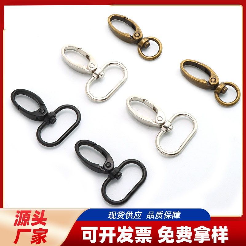 厂家直营锌合金钥匙扣 揽扣织带扣金属狗扣揽扣 箱包配件织带弹扣