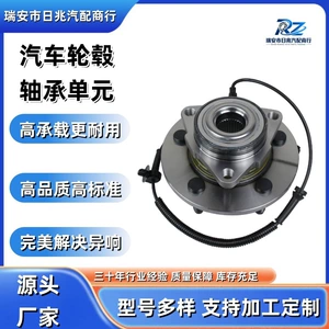 Car Wheel Hub Bearing Unit 515113 for 2006–2009 Dodge Ram 1500 4WD Front Wheel