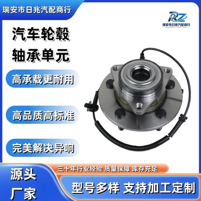 Car Wheel Hub Bearing Unit 515113 for 2006–2009 Dodge Ram 1500 4WD Front Wheel (Bearing)