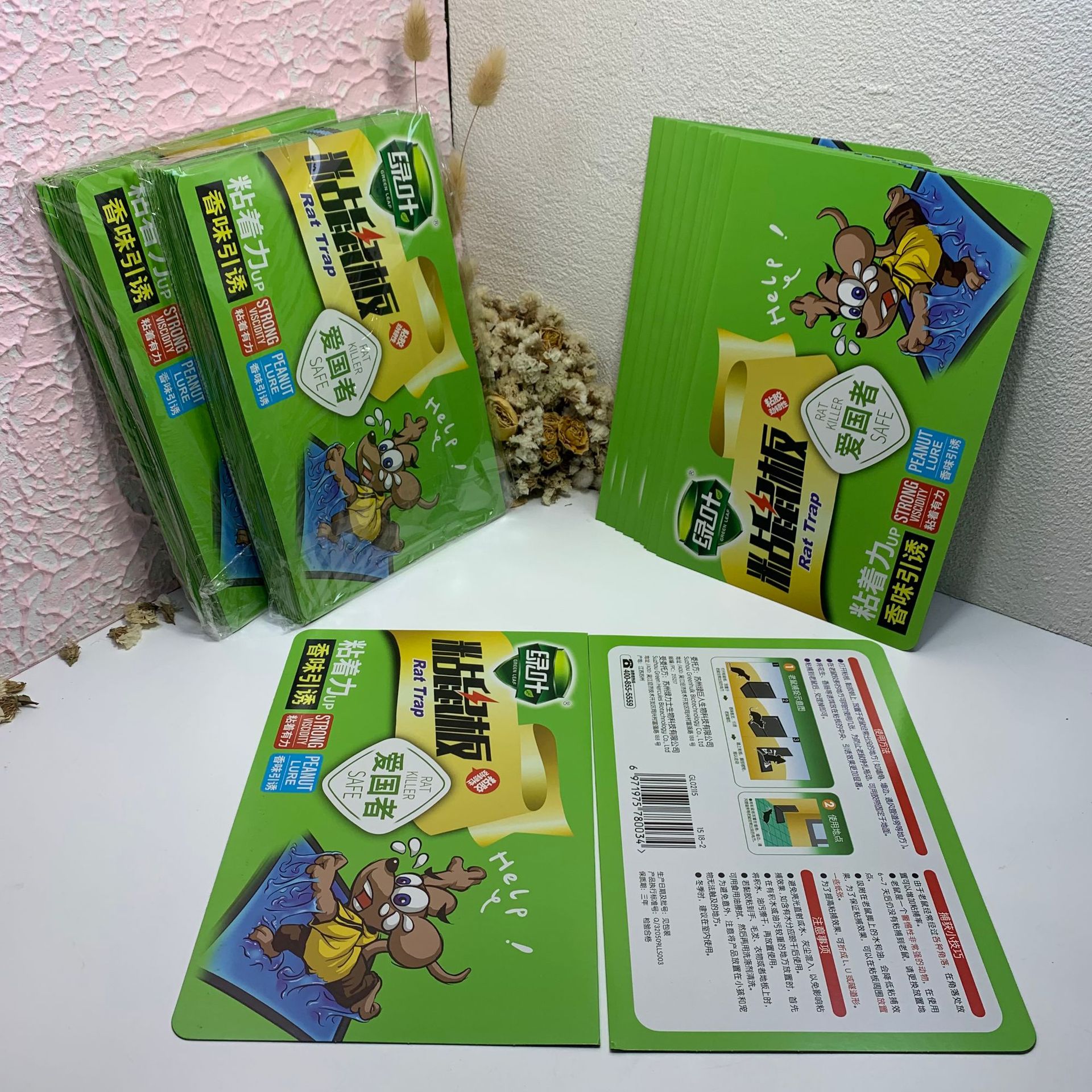 Spot Green Leaf GL02115 Sticky Rat Board for Home Use Sticky Rat Sticker, Rat Catcher Board, Sticky Rat Repellent and Rodent Control Device