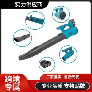 Rechargeable Lithium Electric Hair Dryer High Power Wireless Leaf Blower Snow Blower Dust Blower Storm Blower Wholesale
