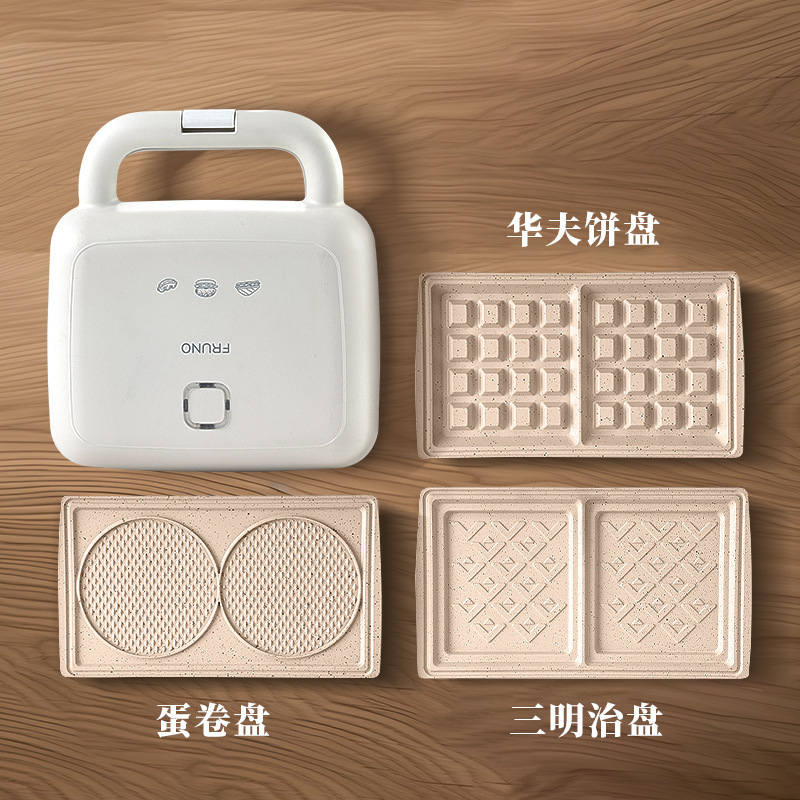 3-in-1 朝食マシン サンドイッチマシン ダブルプレート ワッフルマシン 多機能ドーナツマシン サンドイッチ朝食マシン|undefined