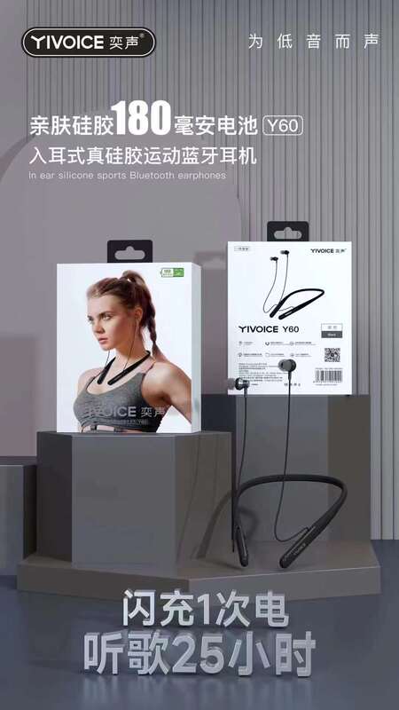 奕声bluetoothイヤホン大全半入耳長待機W/Y/S/V/Pro (卸売り連絡先)|undefined