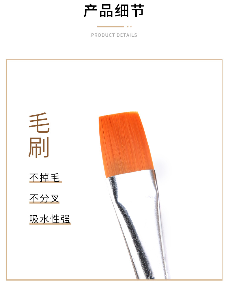 画笔-详情_04.jpg