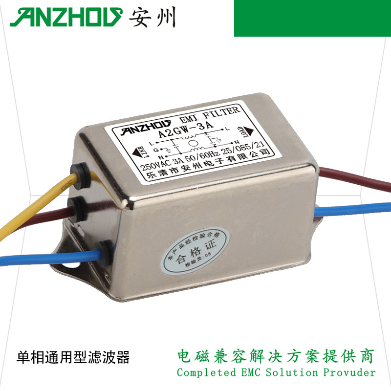 A2GW-6A安州EMI FILTER电源线滤波器A2GW-3A/10A