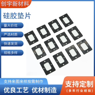 Waterproof Sealing Silicone Pad Non-slip Rubber Pad with Hole Rubber Sealing Gasket Neoprene Pad Rubber Shaped Parts