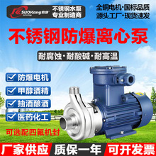 304���P䓷����x�ı��͸��g316ʳƷ����Ʊ��͸ߜؼ״��ƾ�ݔ�D��