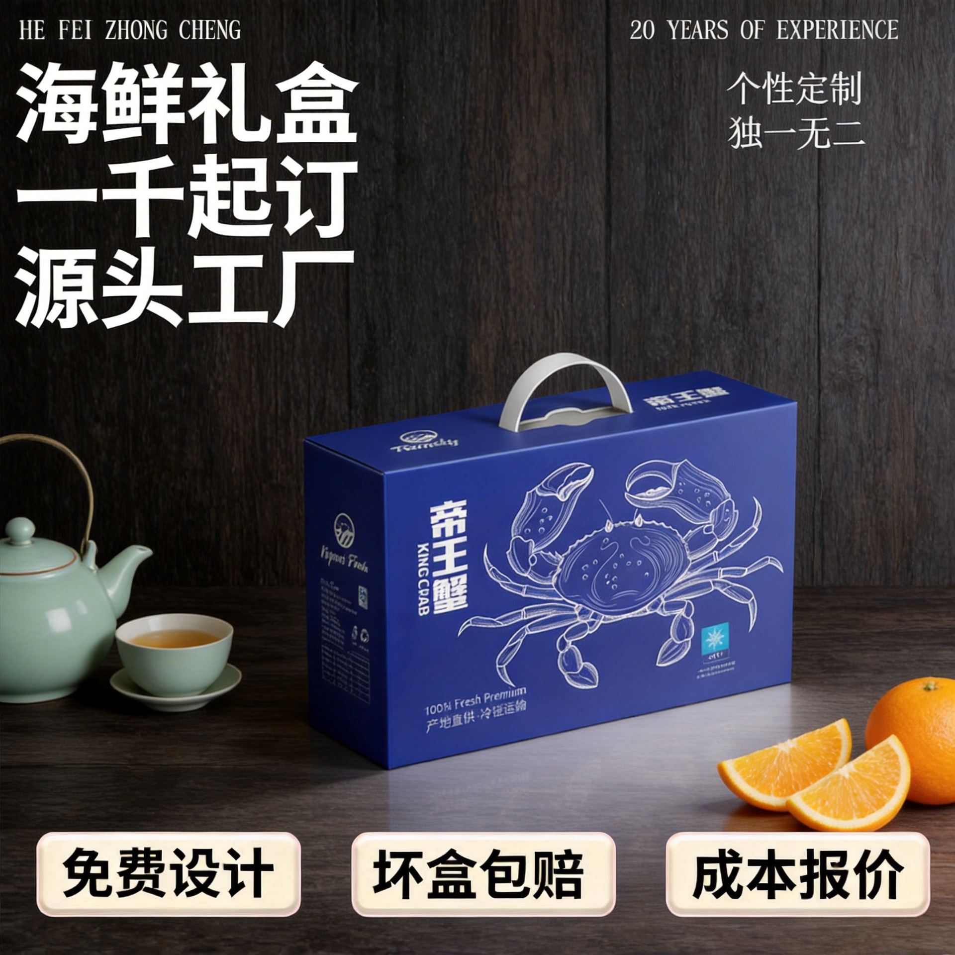 生鲜礼品包装盒赣南脐橙手提现货通用水果礼盒爱媛果冻橙空纸箱定