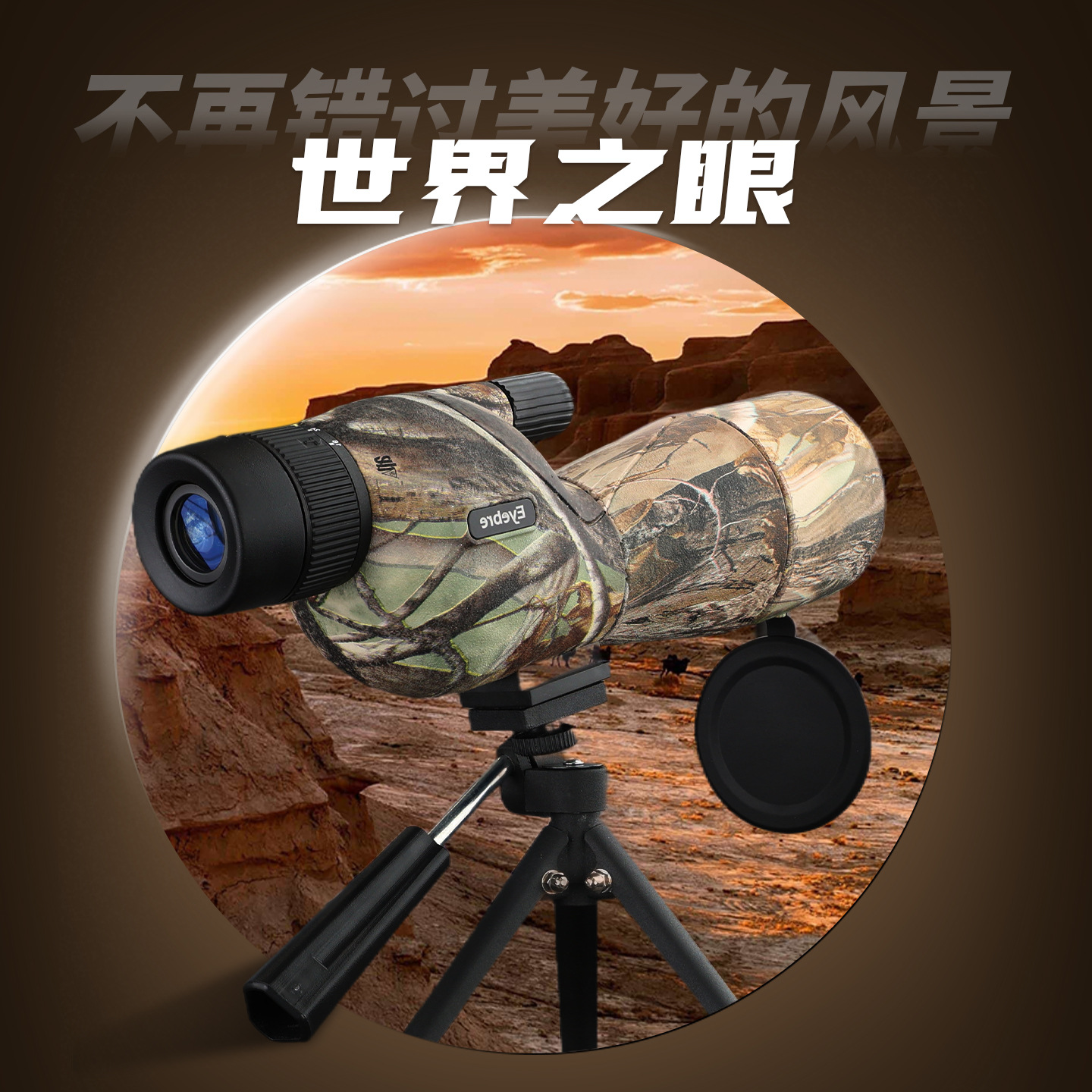 Eyebre新款LG70观鸟镜高倍高清变倍单筒户外望远镜观景微光夜视