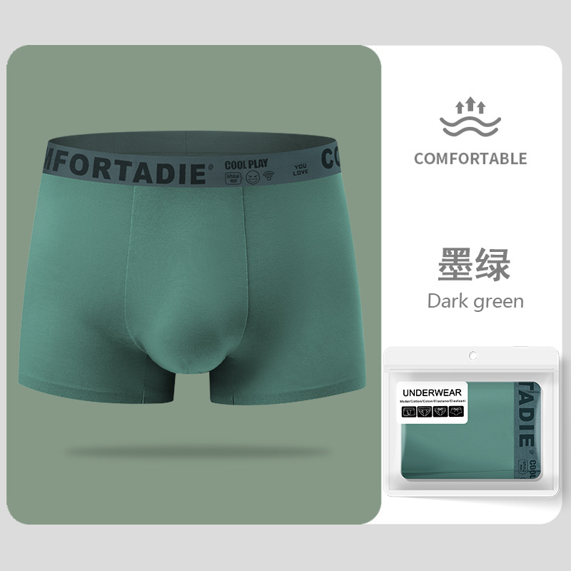 Pantalones modeladas de hombre suaves, entrepierna antibacteriana, cómodas y transpirables, pantalones cortos de ángulo plano de color sólido, delgados para hombres