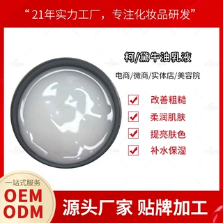 牛油果乳液补水保湿改善面部粗糙水润渗透滋润平衡水油牛油果乳液