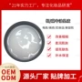 水油渗透滋润补水乳液