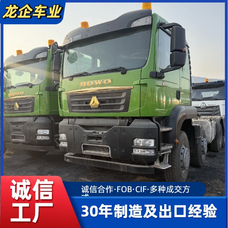 China Heavy Duty Truck Howo 8X4 Chassis Dump Truck 371 Large Pump Direct Injection Engine Heavy Truck 371 Chassis China Heavy Duty Truck Howo 8X4 Chassis Dump Truck 371 Large Pump Direct Injection Engine Heavy Truck 371 Chassis
