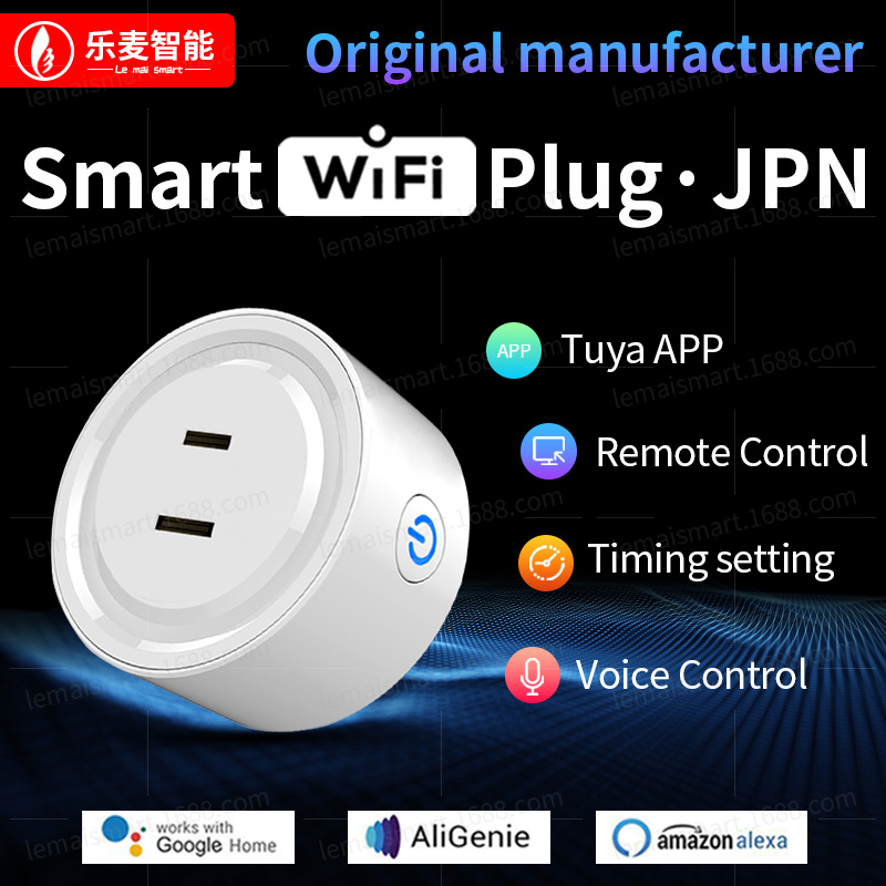 Zigbee Homekit Matter JPN Tuya WiFi Plug Works with Amazon