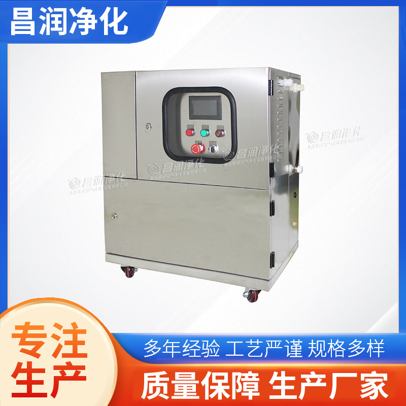 高压喷雾主机雾森系统人造雾垃圾站除臭消杀环保除尘喷淋雾化设备