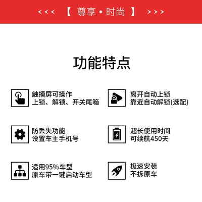 Car Keys LCD car key alloy