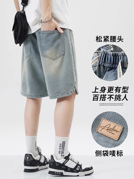 Men's summer thin trousers