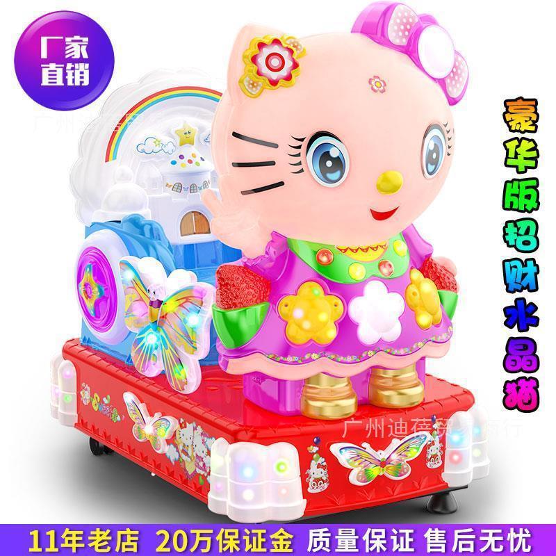 商用投币摇摇车2021新款电动儿童瑶瑶乐宝宝家用音乐玩具摇摆机摇