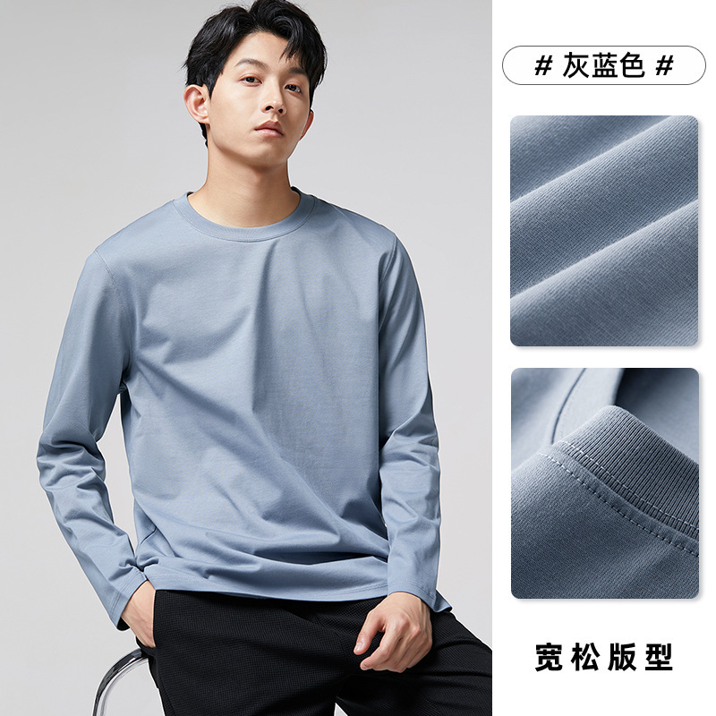 240 グラムアメリカンヘビーウェイトピュアコットン Tシャツメンズ長袖 2025 新作ゆったり春秋ボトムプルオーバー通気性 Tシャツ|undefined