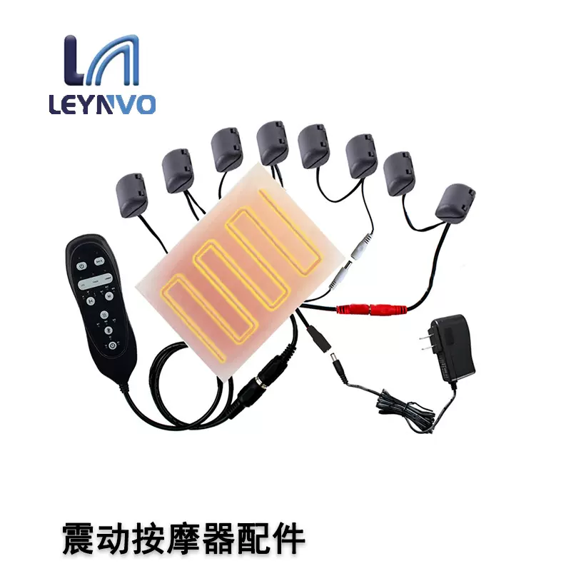 多功能震动按摩器电动马达按摩机芯腿部按摩仪加热按摩床配件批发