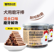 ����С��ĥ��������ĥ�����Xҧҧ��Ȯ����ʳ220g