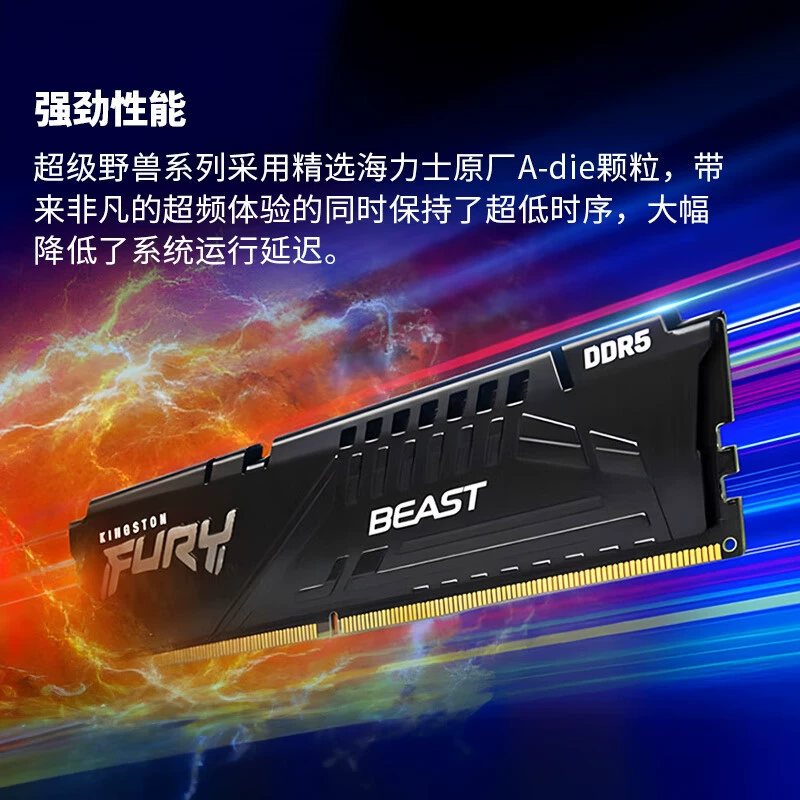 FURY 16GB (8GB×2) комплект DDR5 6000 для настольного ПК