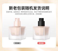 俏美人蟲草晝夜鎖妝粉底液遮暇持1妝不易脫妝粉底霜廠家批發92014