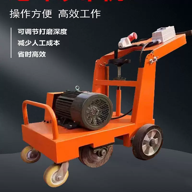 硅PU钢板表面除锈机砂带机手推式篮球场打磨机塑胶跑道面漆打磨