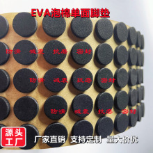 ģЏS͸ߜͷevaɫAމ|Ҿճzeva_|