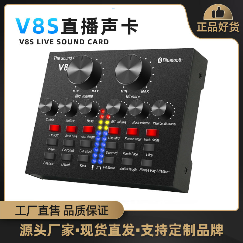 V8S english Cross border Sound Card wireless Bluetooth External sound card live broadcast Sing equipment mobile phone computer currency