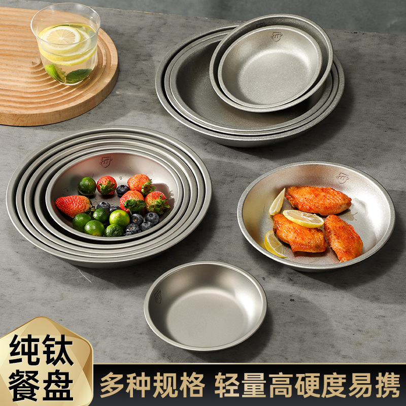 Pure Titanium Plate Outdoor Camping Tableware Dish Plate Tray Thickened Household High-End Dish Set Portable Light Luxury