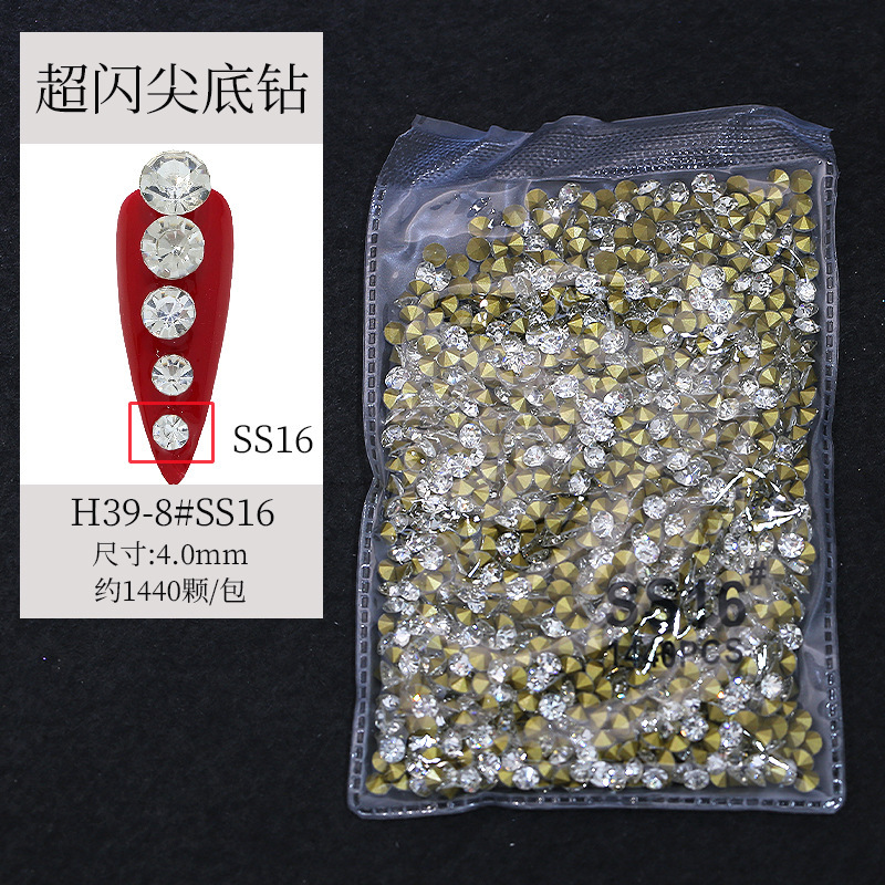 先端ドリル美甲ドリルガラス水ドリル1440個のドリルDIYドリル華子金爪フラッシュドリル装飾品|undefined