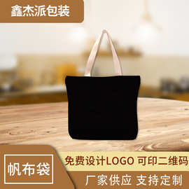 工厂供应定做帆布袋学生束口双肩抽绳背包袋定制logo印花帆布袋