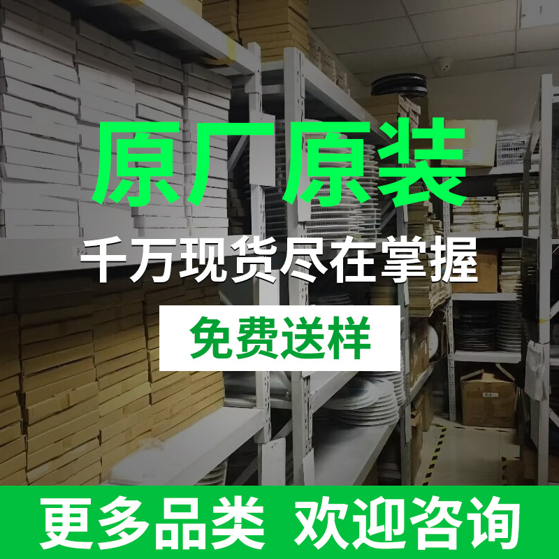 PATch D8V0L1B2LP3-7 DBF70A001-T DEA 202450 BT-2114f1 DF10S-T-f