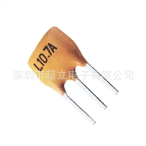 高品质10.7MHZ 10.7M晶振 陶瓷滤波器 4M  8M陶瓷晶振 超薄型陶振