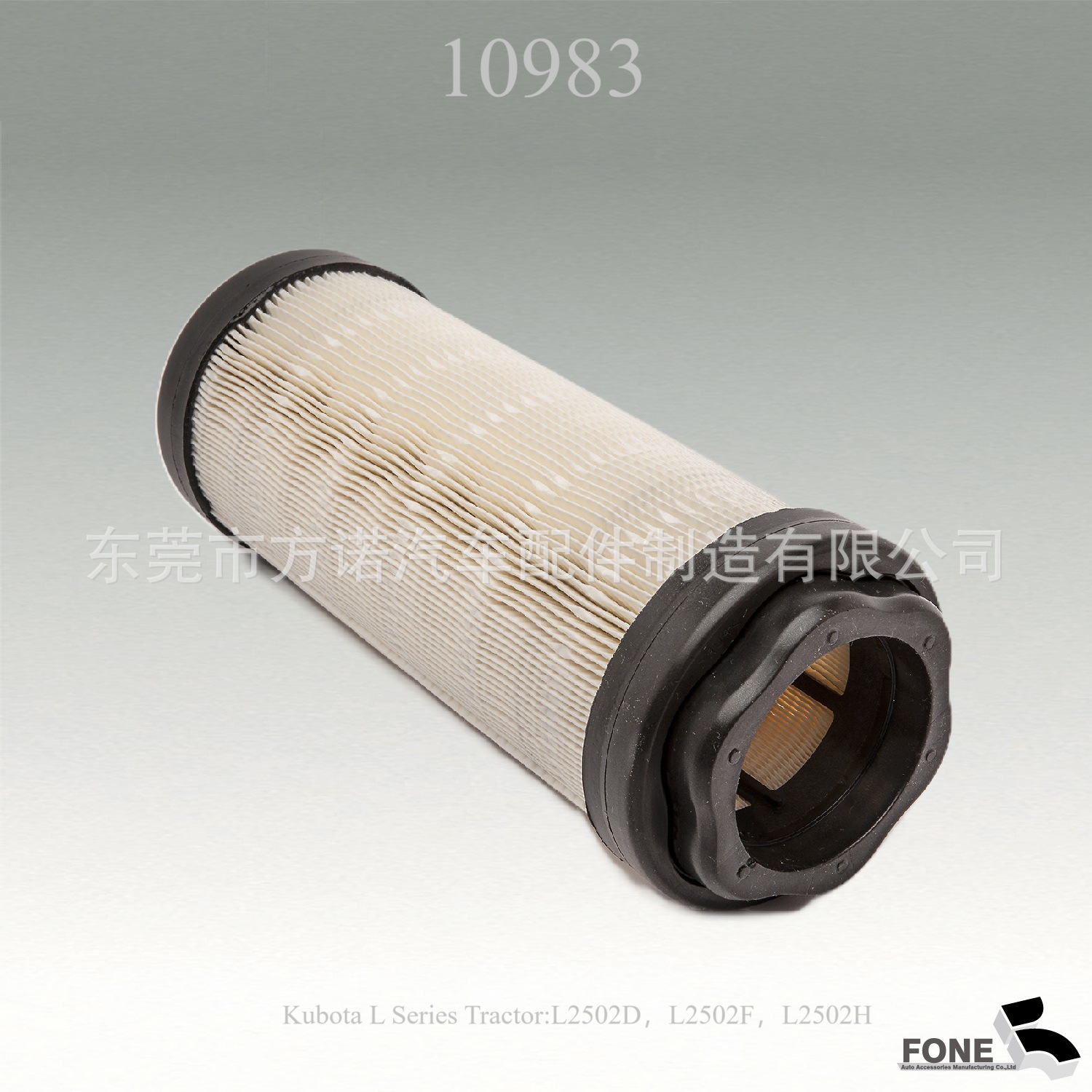 AIR FILTER References Air Cleaner FPG Radial Seal Filters