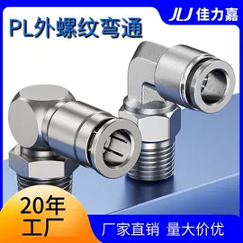 气动软管;卷管器;其他气动元件