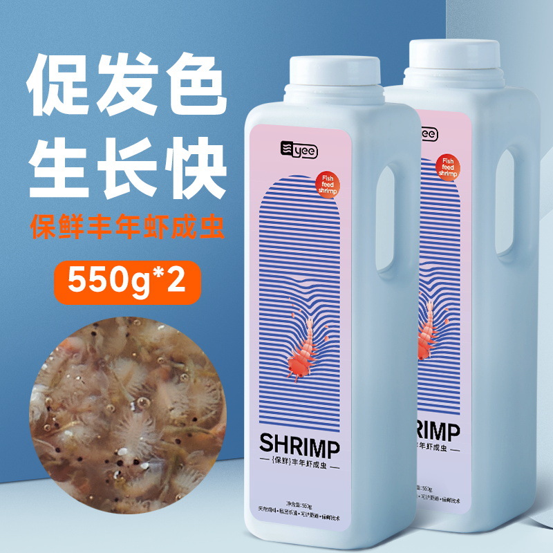 Корм Yee Harvest Shrimp 360г