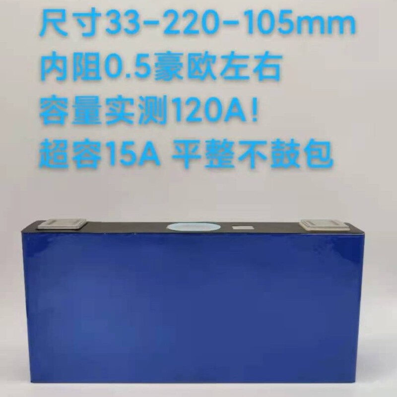 Avic 3.7V105Ah Ternary Lithium Battery Pack for Various Electric Vehicles and Electric Motorcycle Starting Power Sources